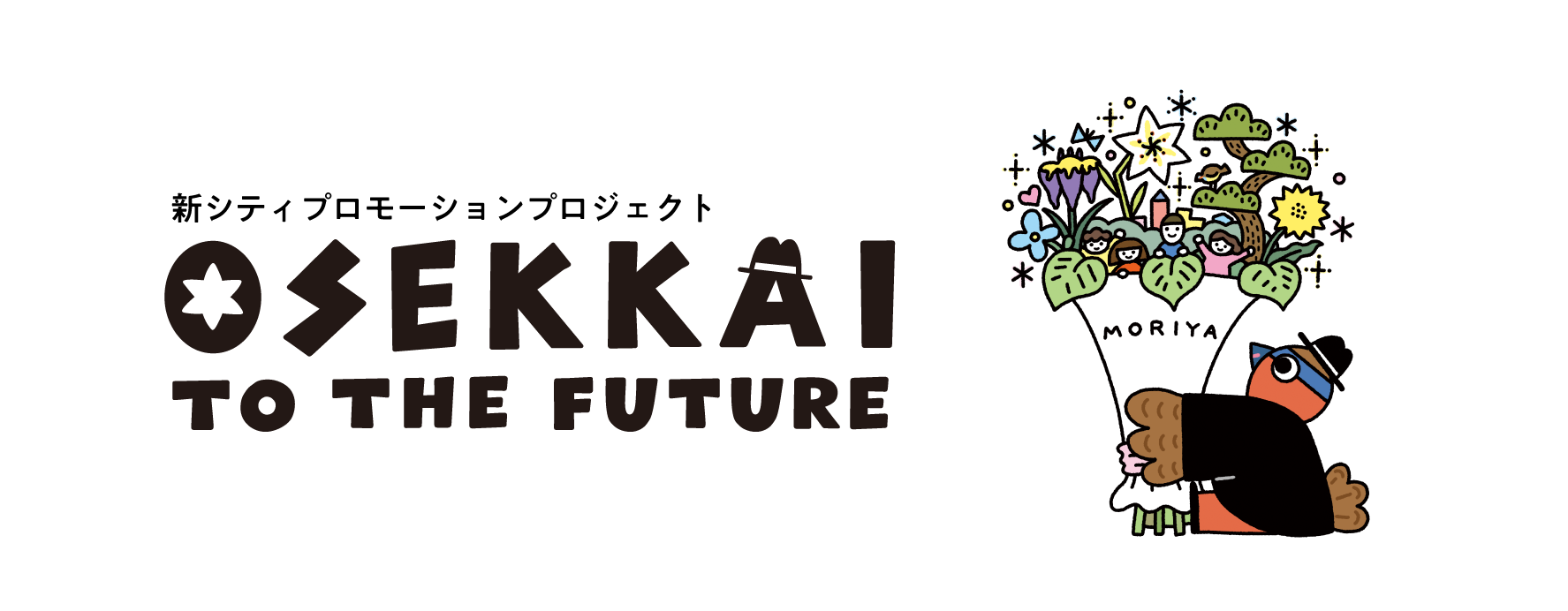 OSEKKAI TO THE FUTURE