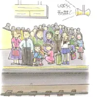 イラスト：外出中のときに地震が起きたら3