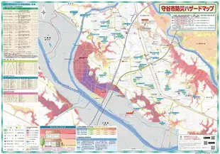 写真：守谷市ハザードマップ