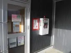 写真：AED屋外設置（守谷小学校）