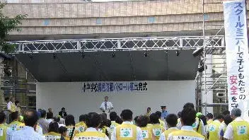 写真：青色防犯パトロール車出発式