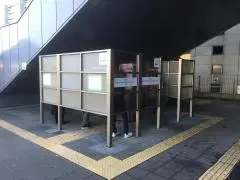 写真：西口喫煙所