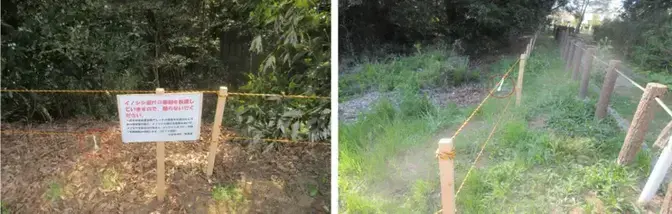 写真：「しし防」設置場所