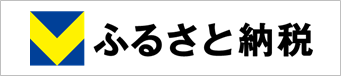 Vふるさと生活（外部リンク・新しいウィンドウで開きます）