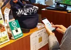 写真：地域通貨利用している様子