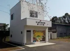 写真：新しくなった第13分団消防機械器