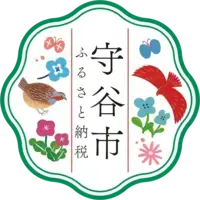 イラスト：守谷市ふるさと納税公式アカウントLINE・Instagramアイコン