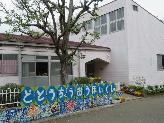 写真：土塔中央園舎2