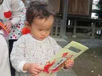 写真：袋をじっと見つめる子