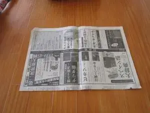 写真：ちりとりの作り方1