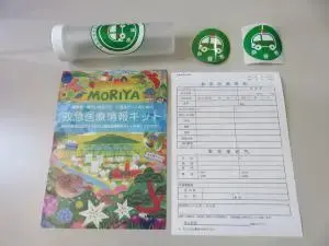 写真：キットの中身