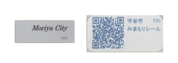 旧デザインシール