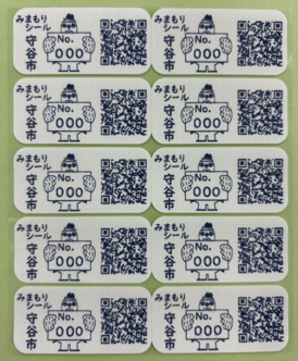 アイロンシール写真