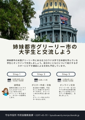 チラシ 1ページ目