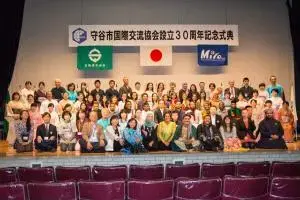 写真：設立30周年記念に行われたMIFAフェスタの集合写真