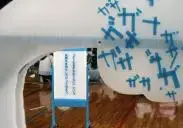 写真：入口の門