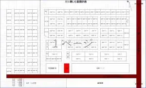 画面：土に親しむ農園の堆肥置き場