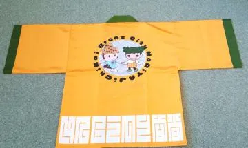 法被を裏向きに広げた写真