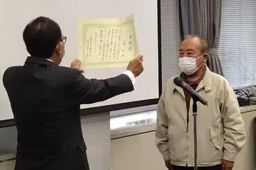 写真：市長から茨城県自治会連合会顕彰を手渡している様子1