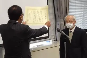 写真：市長から茨城県自治会連合会顕彰を手渡している様子2