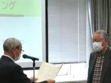 写真：表彰が贈られる様子