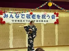 写真：敬老を祝う会3