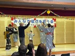 写真：敬老を祝う会4