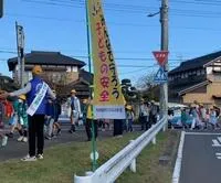 写真：黒内小学校前で元気にあいさつする様子