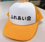 キャップの写真