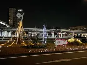 守谷駅東口イルミネーション