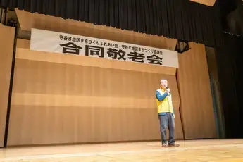 敬老会 有原会長挨拶