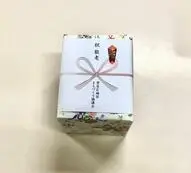 写真：敬老記念品