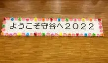 写真：2022グルメスポット