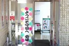 写真：会場入口