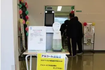 写真：設置されているアルコール消毒・検温器
