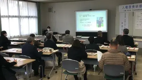 写真：研修会の様子