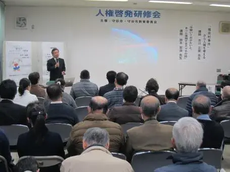 写真：研修会の様子1