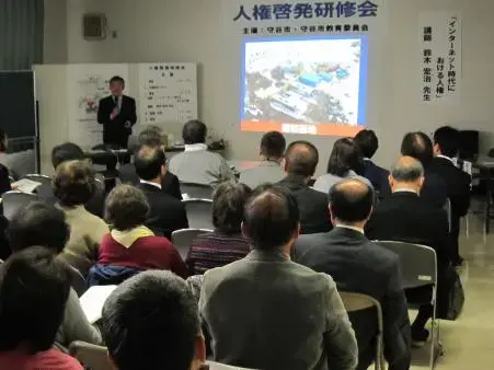 写真：研修会の様子1