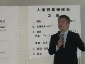 写真：研修会の様子2