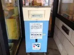 写真：公民館のブックポスト