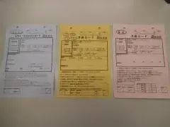 写真：予約・リクエストカード