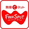 写真：FREESPOT協議会のロゴ