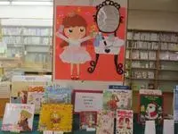 写真：おしゃれの本を集めています