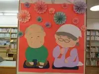 写真：おじいちゃんおばあちゃんの壁飾り1