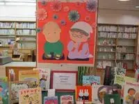 写真：おじいちゃんおばあちゃんの壁飾り2