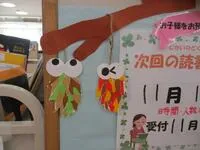 写真：みのむしの壁飾り