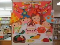 写真：おたんじょうびの壁飾り