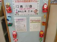 写真：クリスマスのつるし飾り