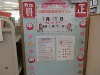 だるまとお花のつるし飾り