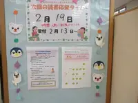 しろくま、ペンギン、アザラシの顔を並べたつるし飾り